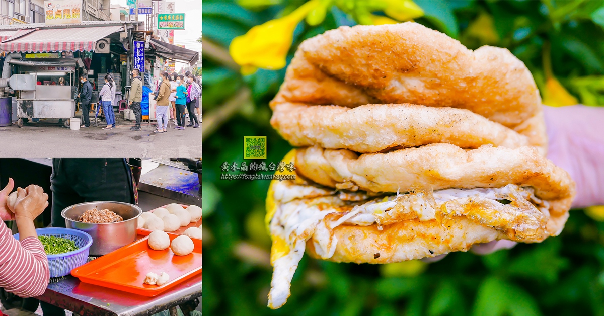 2023桃園美食懶人包｜桃園美食餐廳推薦｜桃園13區在地美食小吃推薦 @黃水晶的瘋台灣味
