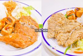 中一排骨萬壽店【龜山美食】|求學時期吃到現在的在地30年便當老店