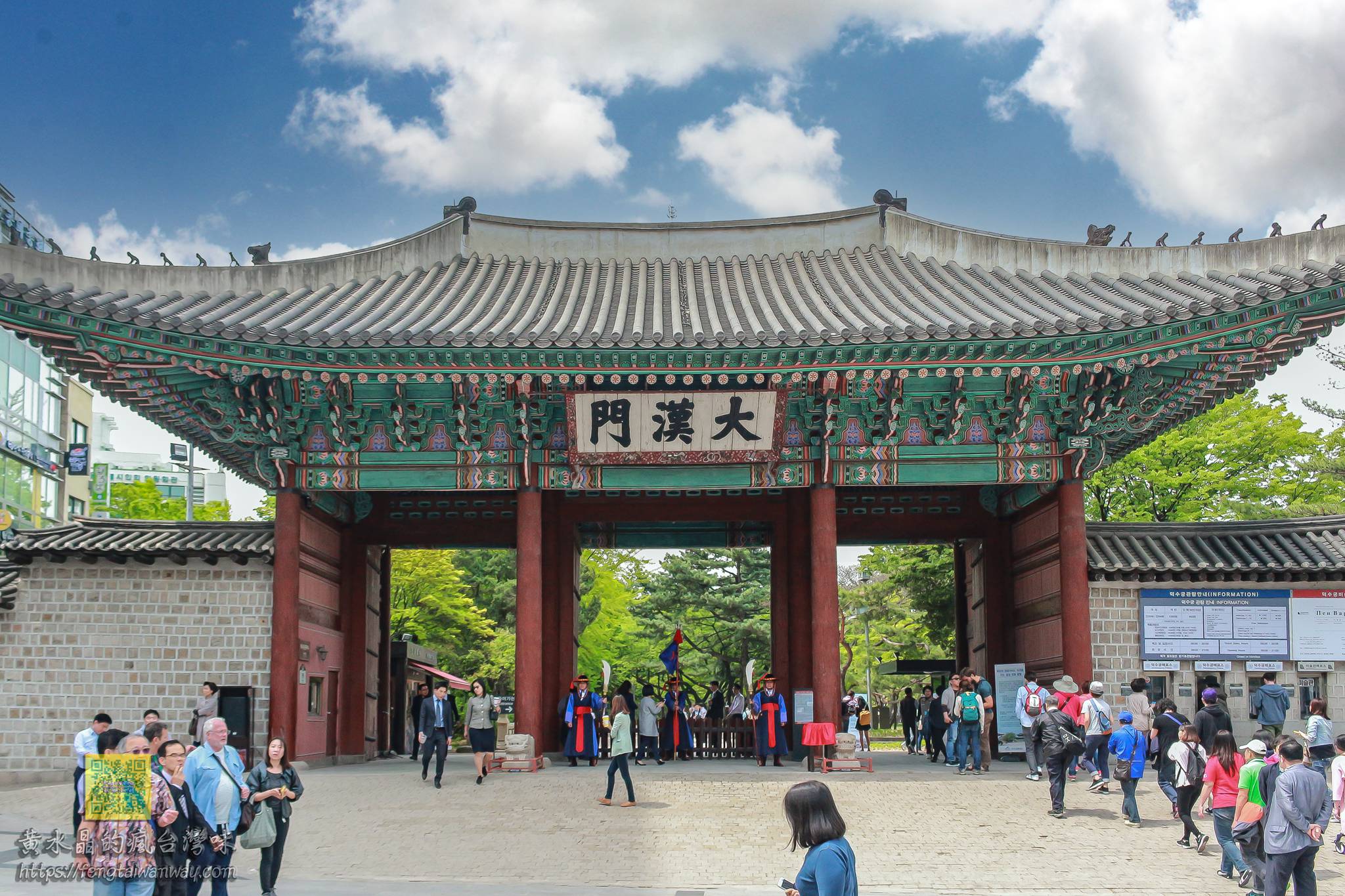 德壽宮【韓國景點】|首爾地鐵市廳站必遊韓西合併宮殿古蹟；一旁石牆路是賞楓小徑也是韓劇拍攝場景