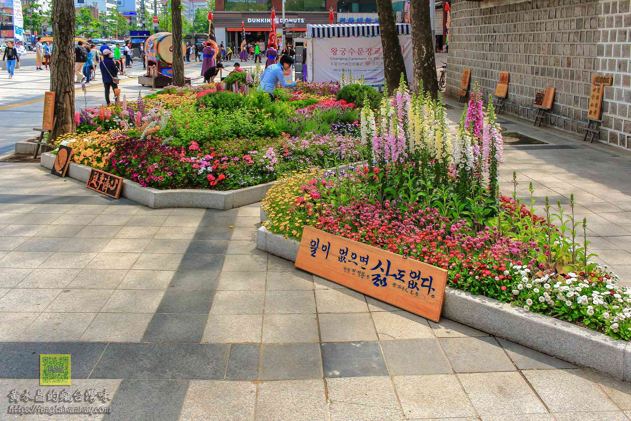 德壽宮【韓國景點】|首爾地鐵市廳站必遊韓西合併宮殿古蹟；一旁石牆路是賞楓小徑也是韓劇拍攝場景