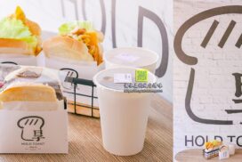 厚吐司 Hold Toast【桃園美食】｜草漯國小前大爆料飽嘴厚實系早午餐