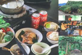 羅浮花園咖啡【桃園美食】｜復興羅浮森林系原住民餐廳花期期間還有鞭炮花牆可賞