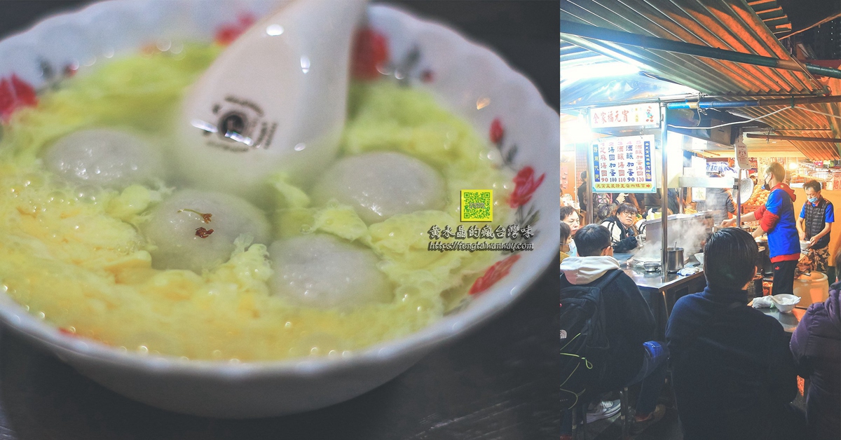 2025基隆旅遊美食懶人包海港吃喝玩樂整理總攻略 @黃水晶的瘋台灣味