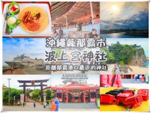 麻吉生活館【台南美食】|關子嶺溫泉區必吃人氣手作甜點 @黃水晶的瘋台灣味