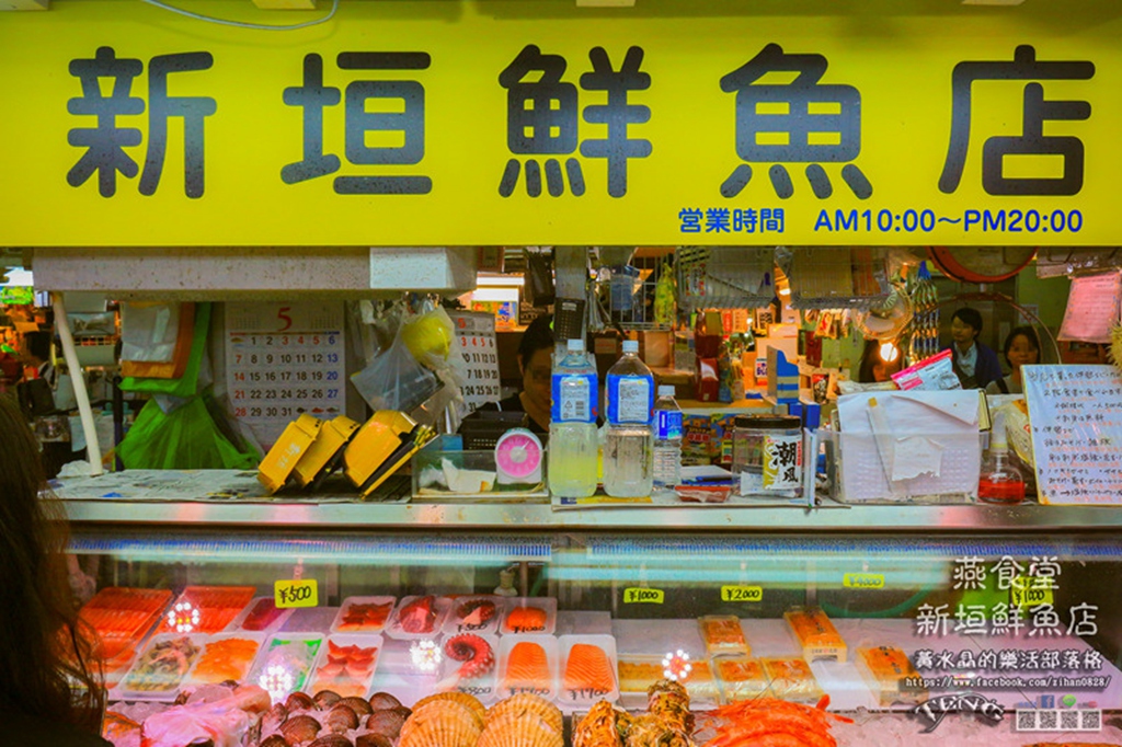 新垣鮮魚店/燕食堂【沖繩南部美食】|沖繩那霸第一牧志公設市場內的現撈龍蝦刺身大餐；國際通內的冰箱