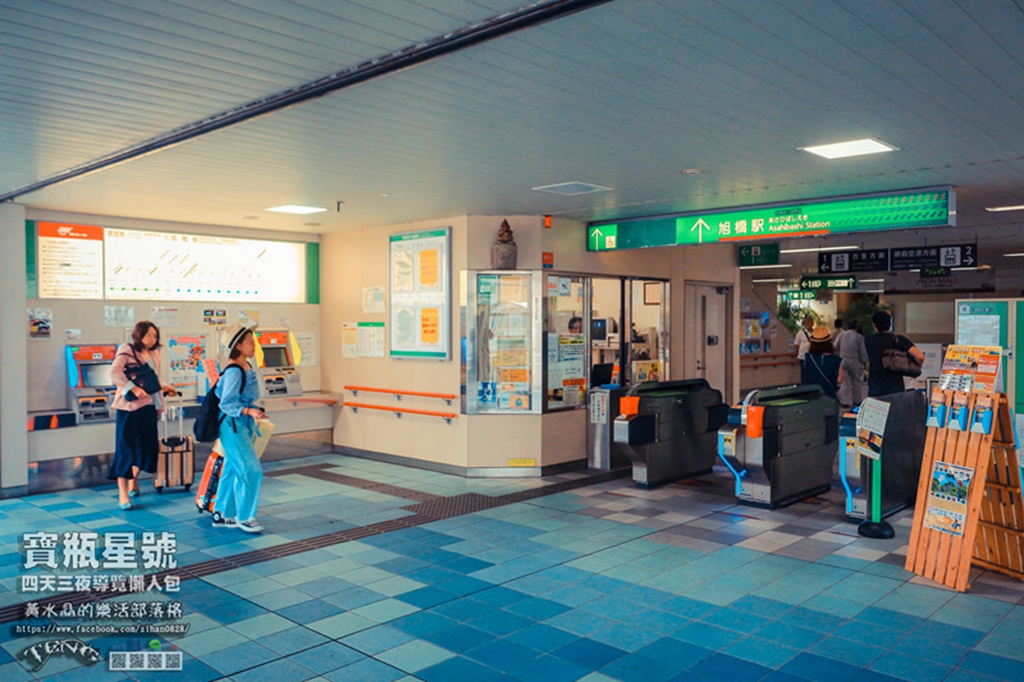 麗星郵輪寶瓶星號【郵輪旅遊懶人包】|宮古島、沖繩四天三夜旅遊美食懶人包總彙整