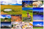2024花蓮旅遊懶人包｜四天三夜汽車自駕「六十石山」及「赤柯山」金針花海必拍景點整理 @黃水晶的瘋台灣味