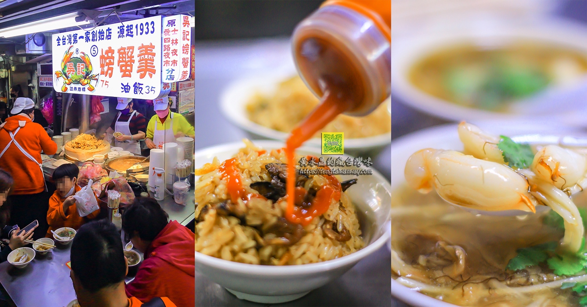 2025基隆旅遊美食懶人包海港吃喝玩樂整理總攻略 @黃水晶的瘋台灣味