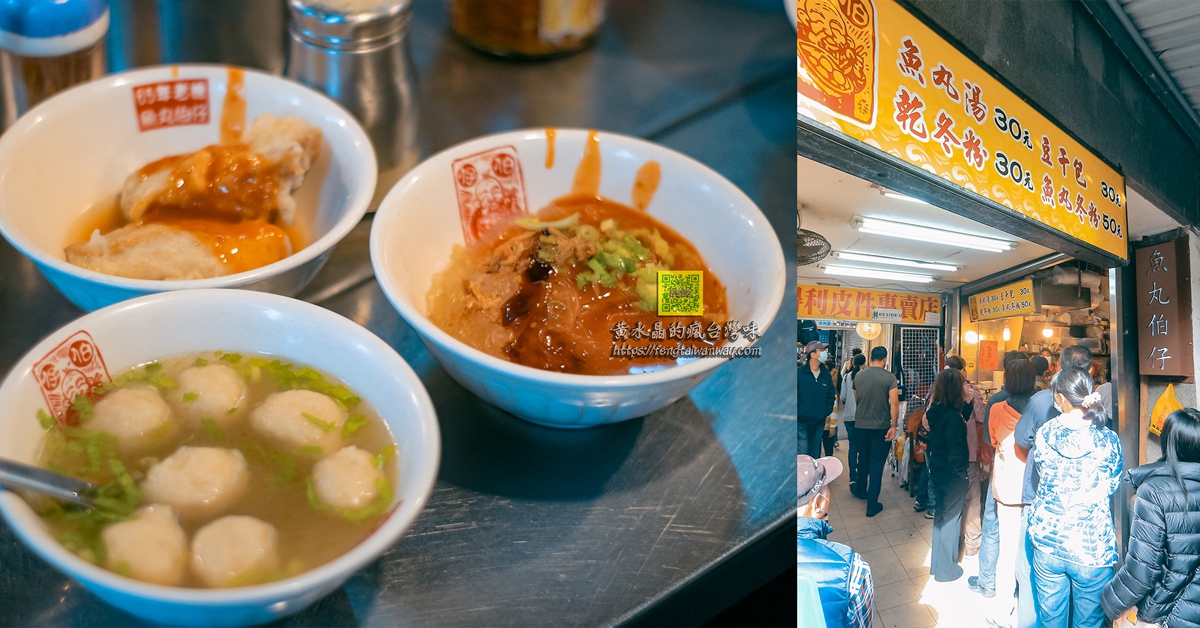 2025基隆旅遊美食懶人包海港吃喝玩樂整理總攻略 @黃水晶的瘋台灣味