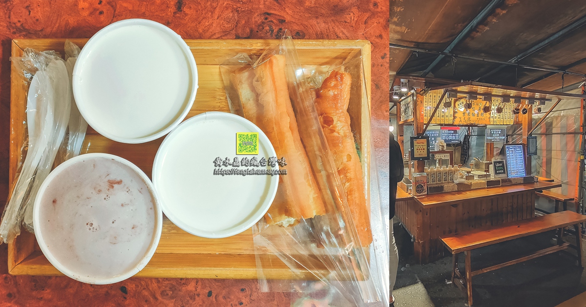 2023桃園美食懶人包｜桃園美食餐廳推薦｜桃園13區在地美食小吃推薦 @黃水晶的瘋台灣味