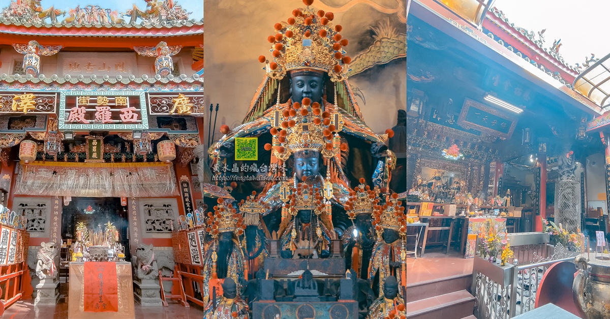 【雲嘉南旅遊美食住宿懶人包】|黃水晶的雲林/嘉義/台南旅遊美食住宿總彙整 @黃水晶的瘋台灣味