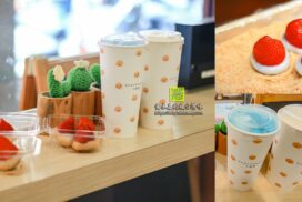 大盜陳茶飲創始店【台北美食】｜大稻埕迪化街優質創意手搖飲還有限定限時甜點