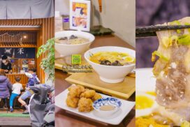 滝禾製麵所八德大湳店【桃園美食】｜八德大湳市場隱藏版日式拉麵店