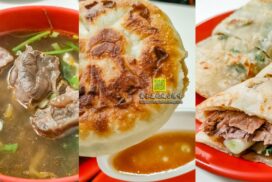 紫金城麵食館【桃園美食】｜八德義勇街置地生活廣場商圈必吃北方麵食餐廳