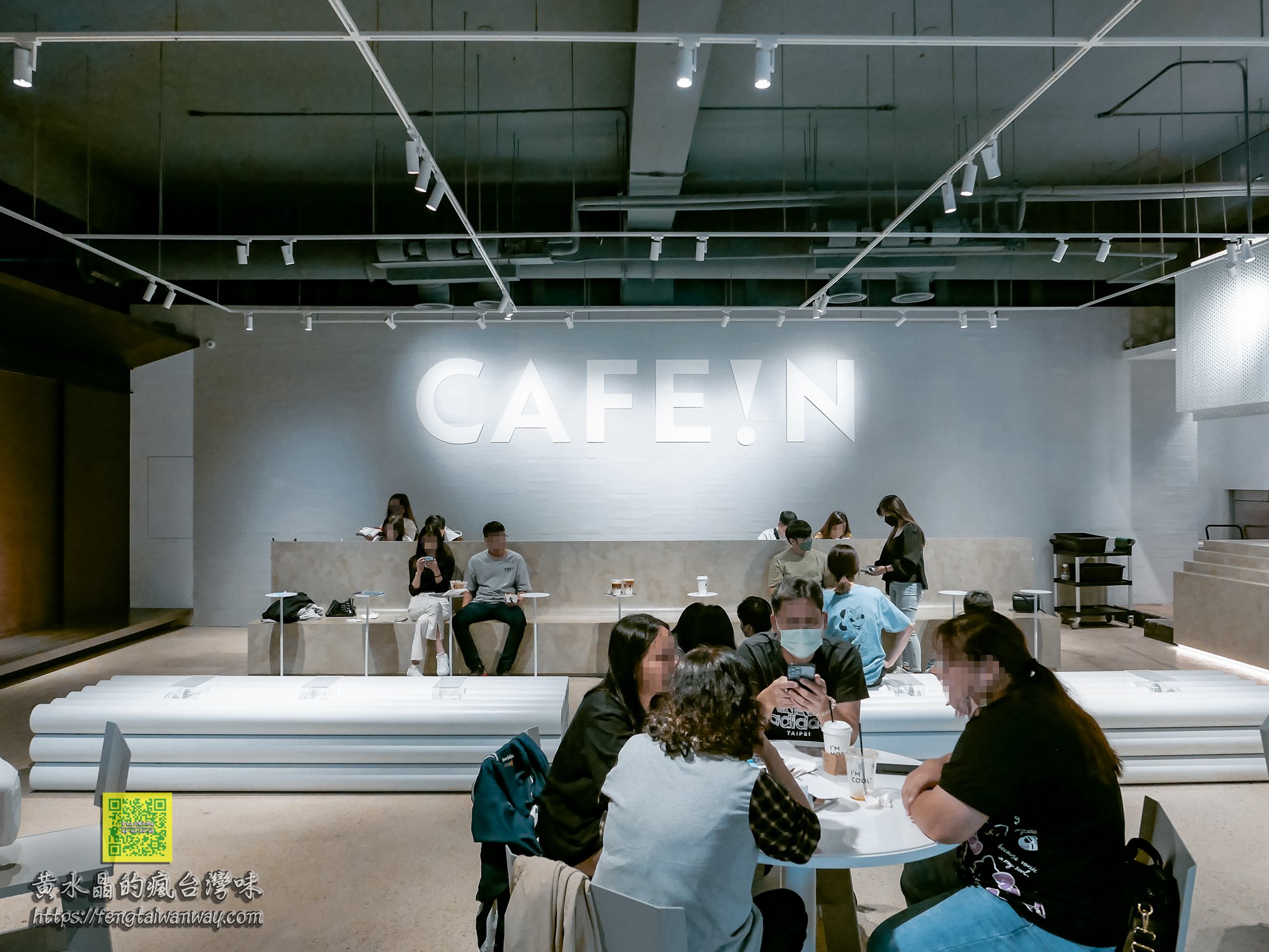 CAFE!N 硬咖啡桃園總廠店【桃園咖啡】｜隱身工業區之內的百坪網美咖啡廳