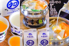 初鹿牧場沐牧義式廚房｜整瓶新鮮牛奶倒進去的鮮乳火鍋