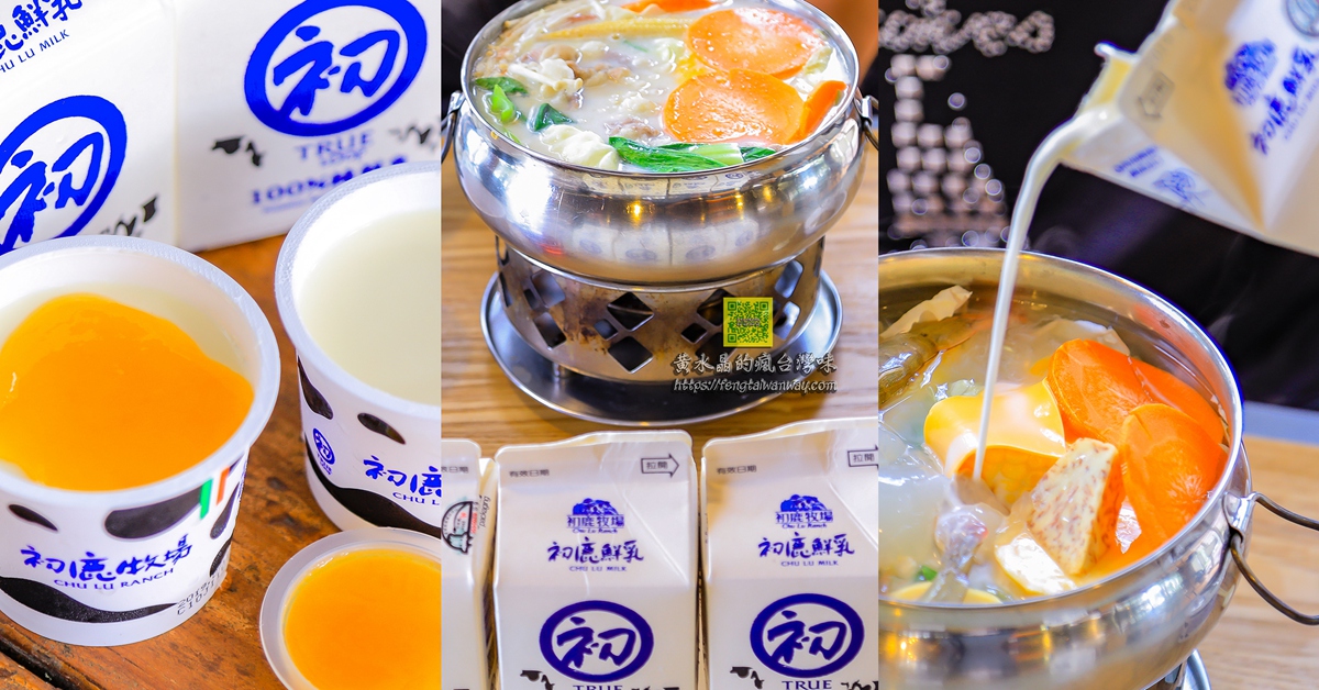 2023宜蘭花蓮台東旅遊美食住宿懶人包總整理｜台灣東部旅遊美食住宿總彙整 @黃水晶的瘋台灣味