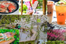2023桃園美食懶人包｜龜山美食推薦｜龜山市場美食｜長庚醫院美食｜銘傳大學美食｜龜山後街美食｜龜山景點整理