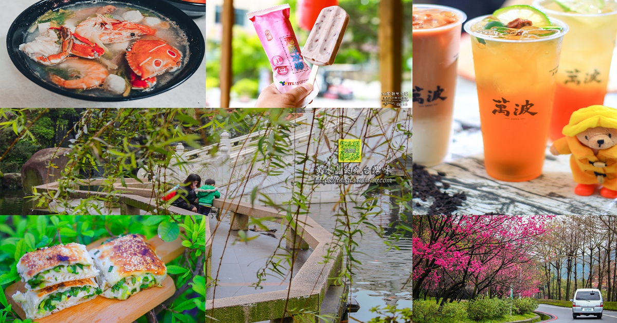 城市商旅桃園航空舘4星飯店Buffet吃到飽【大園美食】|2019EZTABLE食尚Buffet月孩童130公分以下免費不到400元吃到飽 @黃水晶的瘋台灣味