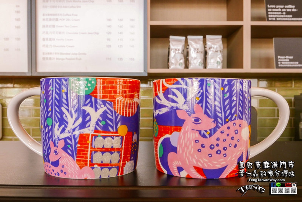 星巴克鹿港門市【鹿港咖啡】|特殊造型咖啡廳與在地工藝特色結合內售小鹿斑比特色杯
