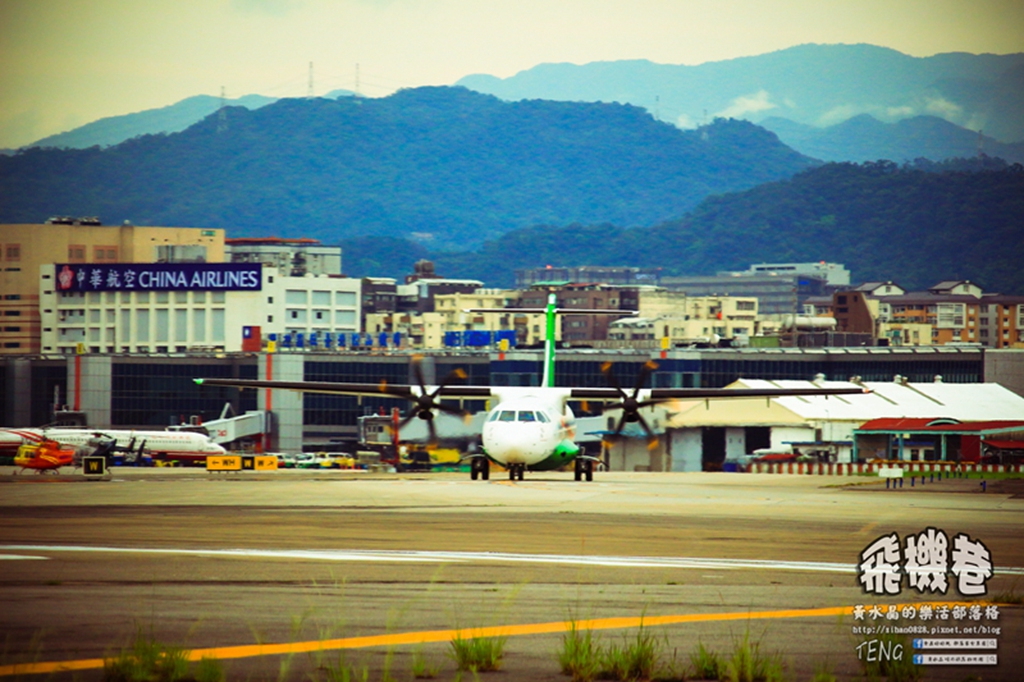 飛機巷【松山景點】|飛機迷必拍景點推薦近距離接觸飛機震撼力