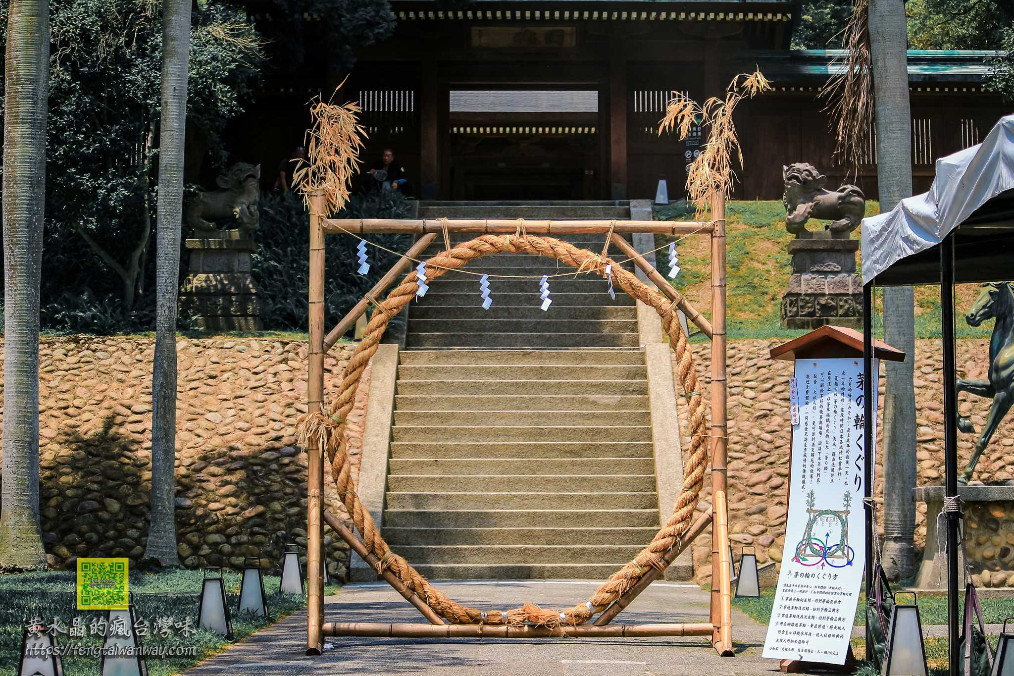 桃園神社【桃園景點】｜日本境外保存最完整神社建築群感受日式風情遊程