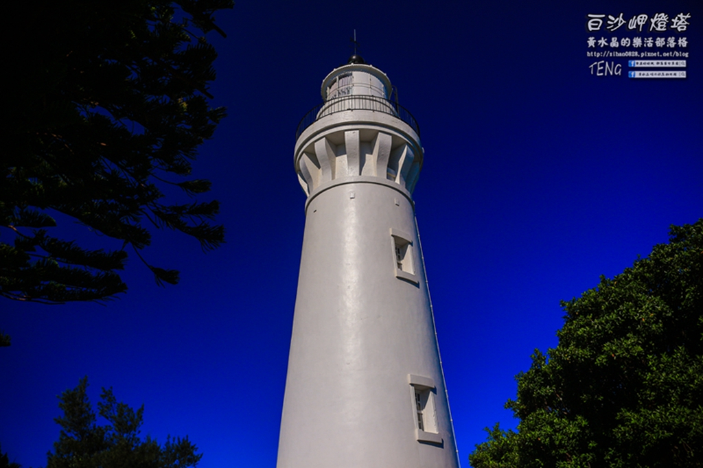 白沙岬燈塔｜桃園旅遊必訪百年古蹟拍照熱點揭密