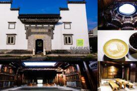 蘆竹大夫第【桃園咖啡】｜從中國移植台灣的徽派建物古宅隱藏版咖啡廳