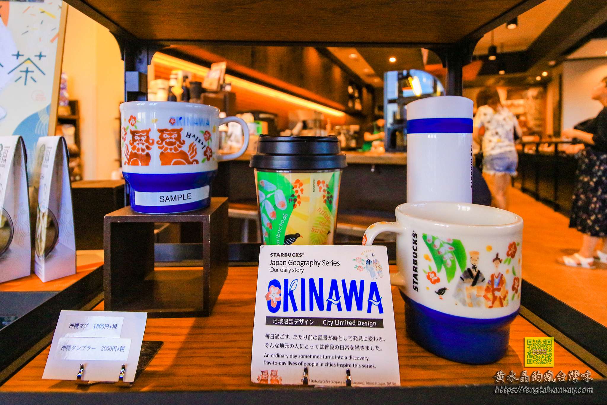 星巴克咖啡美濱美國村店｜沖繩中部美國村咖啡廳