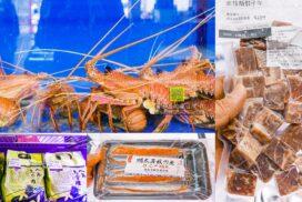 星星水產桃園店|現流海鮮中秋烤肉年貨年菜食材購物中心