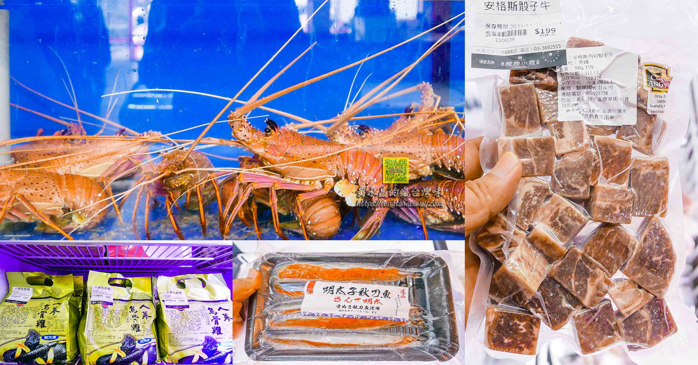 星星水產桃園店｜現流海鮮中秋烤肉年貨年菜食材購物中心