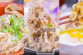 すき家SUKIYA【桃園美食】|站前商圈24小時平價牛肉丼飯餐廳推薦 13 すき家SUKIYA桃園站前店|桃園美食|桃園日式丼飯店