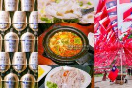 阿美米干【平鎮美食】|忠貞市場必吃老店孤軍雲南手作料理 2 阿美米干|平鎮美食|忠貞市場美食