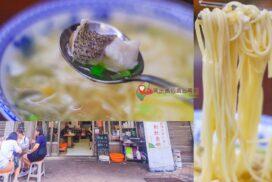 鄒姊的粥【澎湖美食】|在地人推薦的早午餐