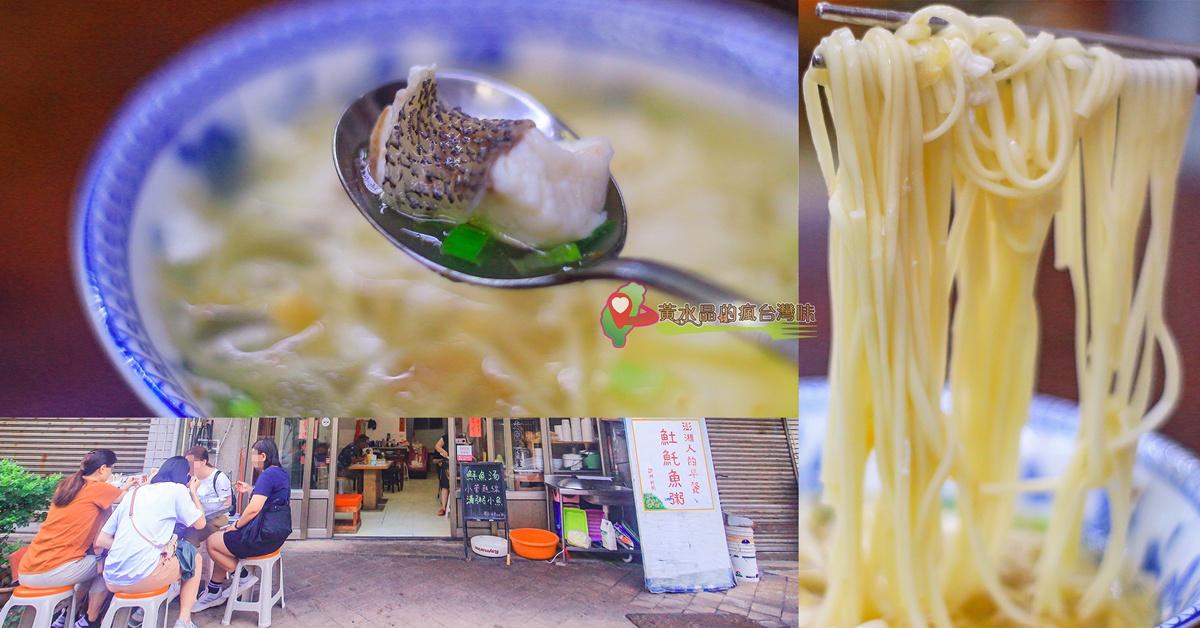 芝香雞肉飯涼麵【信義美食】|人氣深夜美食看完101跨年煙火就是要來吃涼麵 @黃水晶的瘋台灣味
