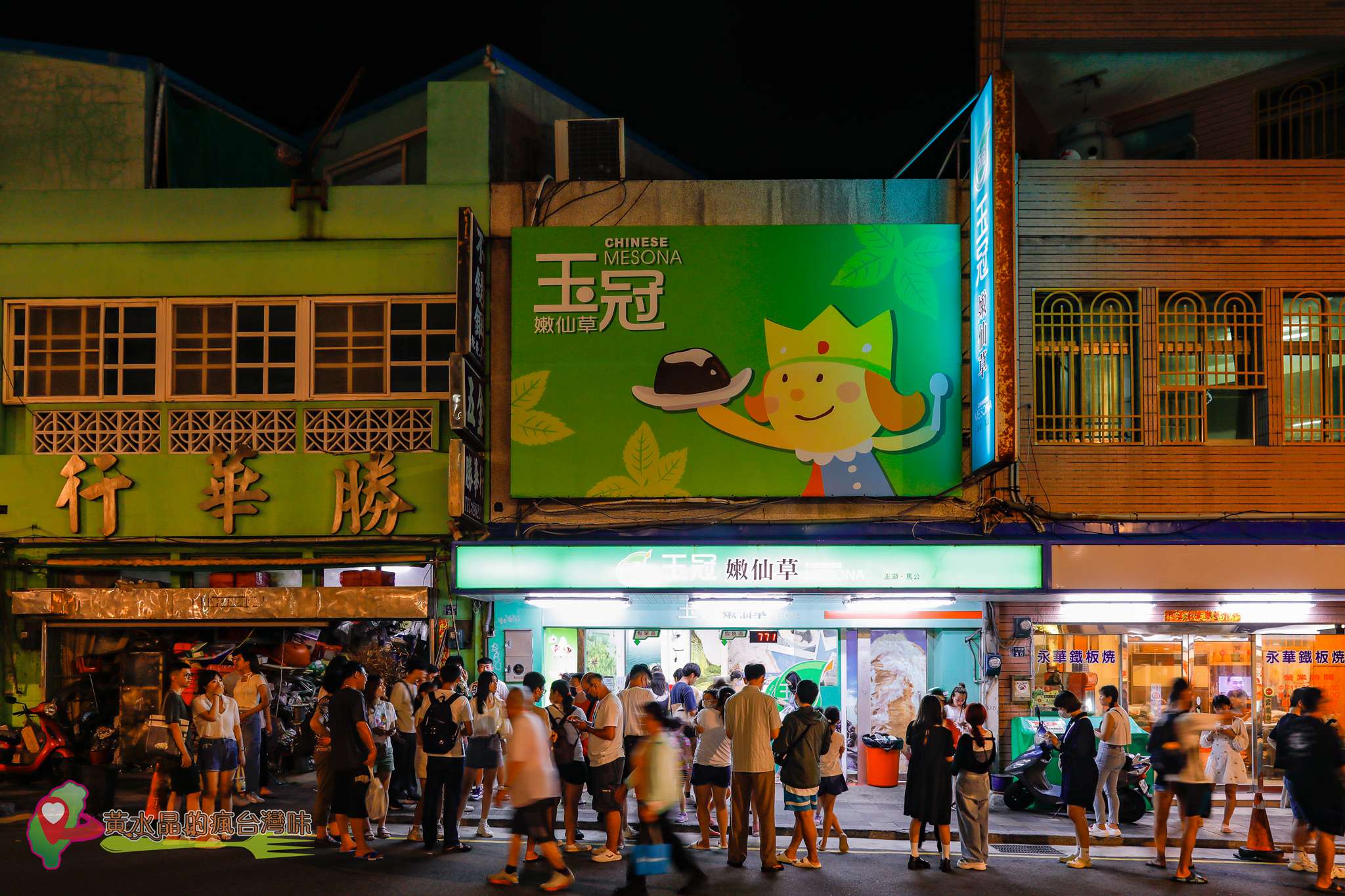 澎湖旅遊3天2夜行程懶人包｜步行媽宮舊城區悠閒半日遊（4訪第1天）