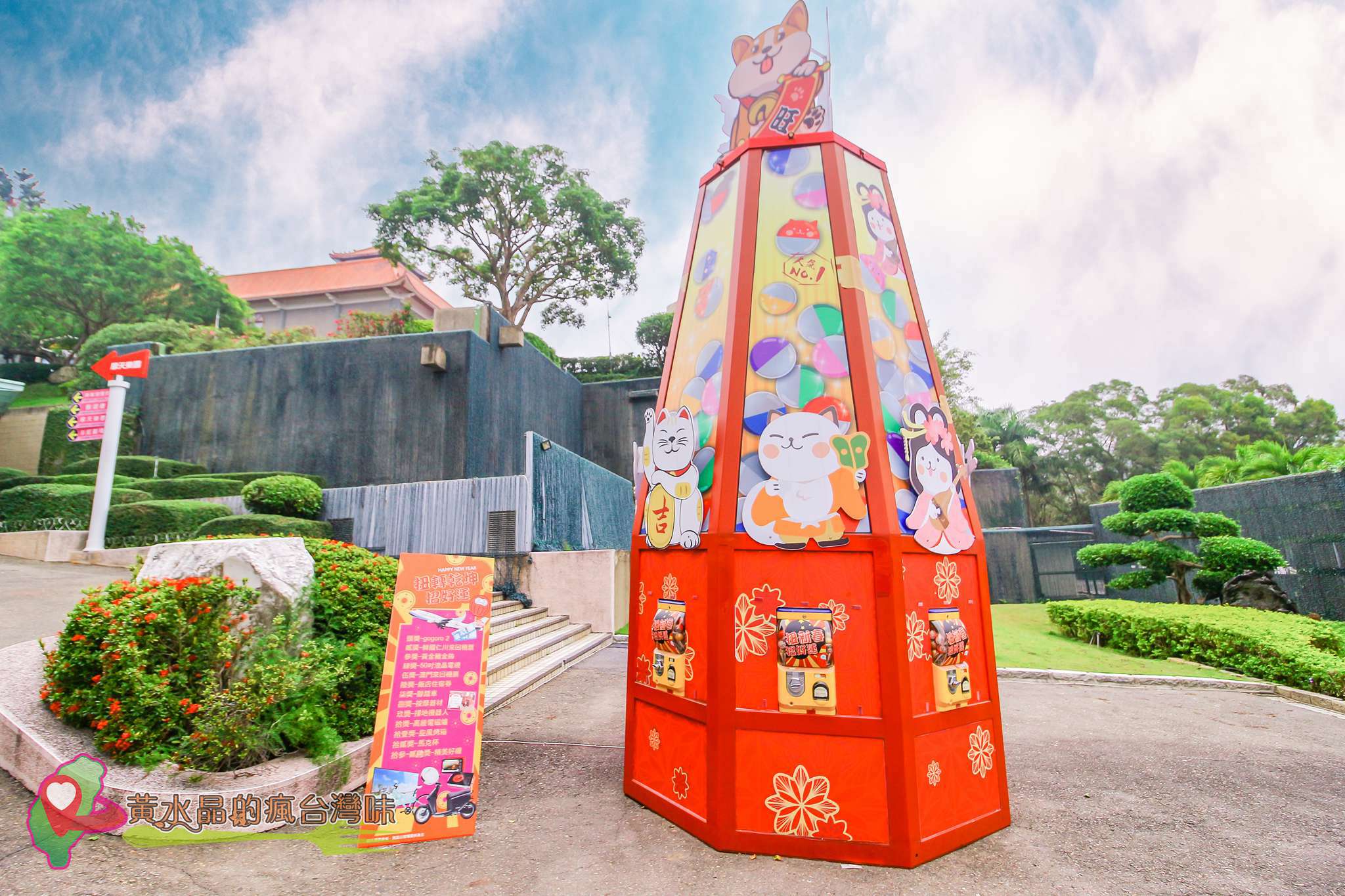 劍湖山世界主題樂園一日遊｜門票優惠、必玩設施、交通住宿懶人包攻略