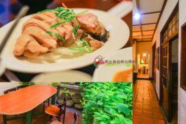 傻愛莊【澎湖美食】｜馬公百年古蹟必吃在地古早味餐廳