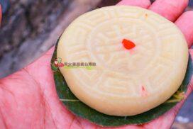 鳥來伯土豆仁粿【澎湖美食】|二崁必吃的古早味阿嬤手工甜點 21 鳥來伯土豆仁粿【澎湖美食】|二崁必吃的古早味阿嬤手工甜點
