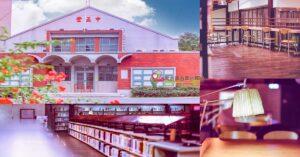 桃園市立圖書館大湳分館【八德景點】|文青必訪軍工建築變身藝文圖書館 @黃水晶的瘋台灣味