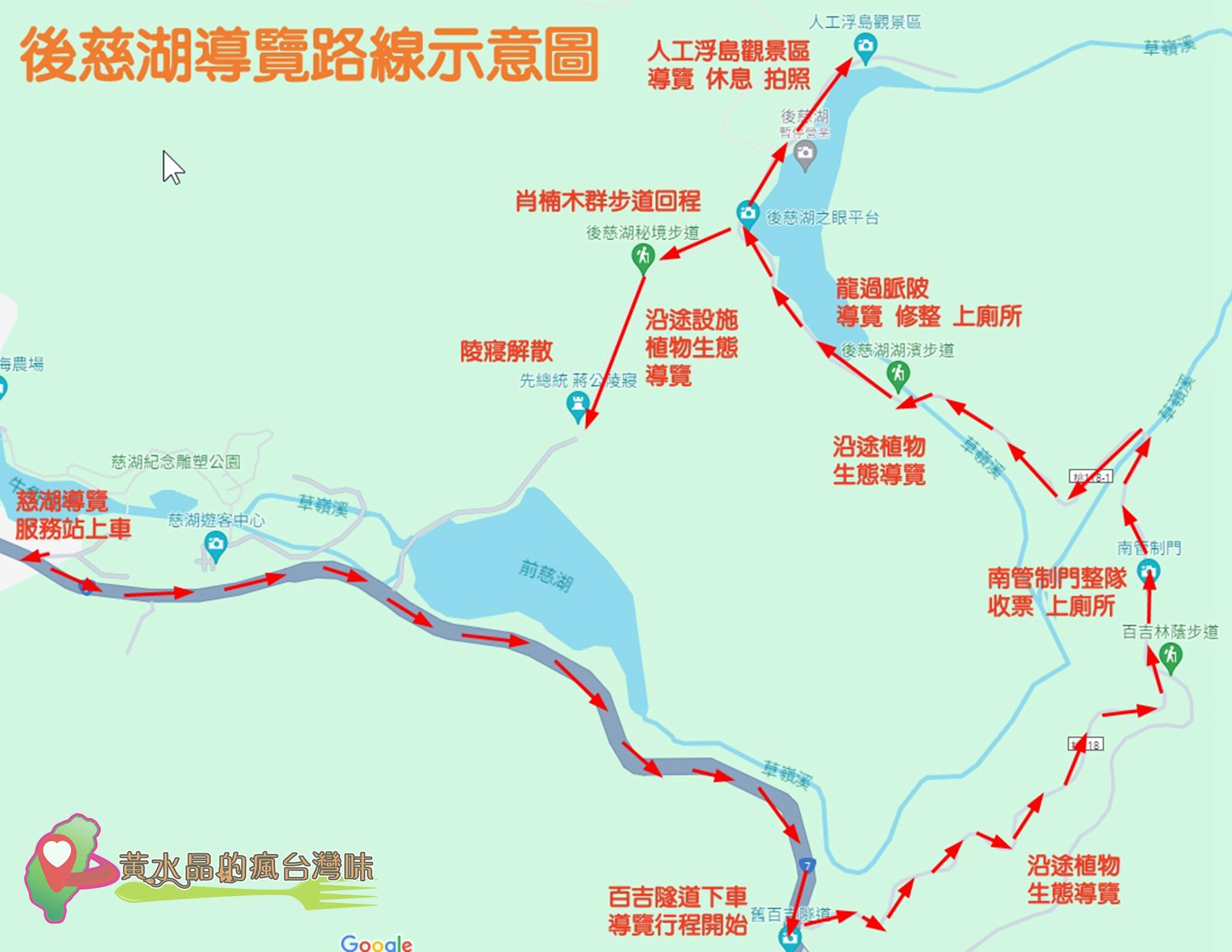 後慈湖｜大溪景點｜桃園景點｜大溪秘境｜桃園秘境｜兩蔣文化園區｜慈湖陵寢｜慈湖秘境｜桃園網美景點｜大溪網美景點｜螢火蟲