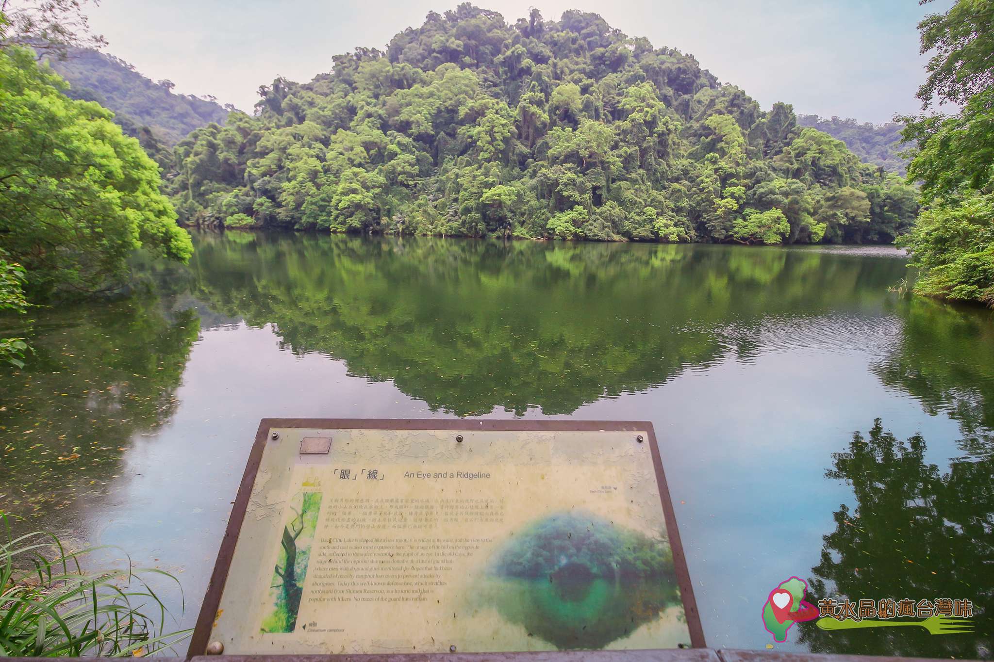 後慈湖｜大溪景點｜桃園景點｜大溪秘境｜桃園秘境｜兩蔣文化園區｜慈湖陵寢｜慈湖秘境｜桃園網美景點｜大溪網美景點｜螢火蟲