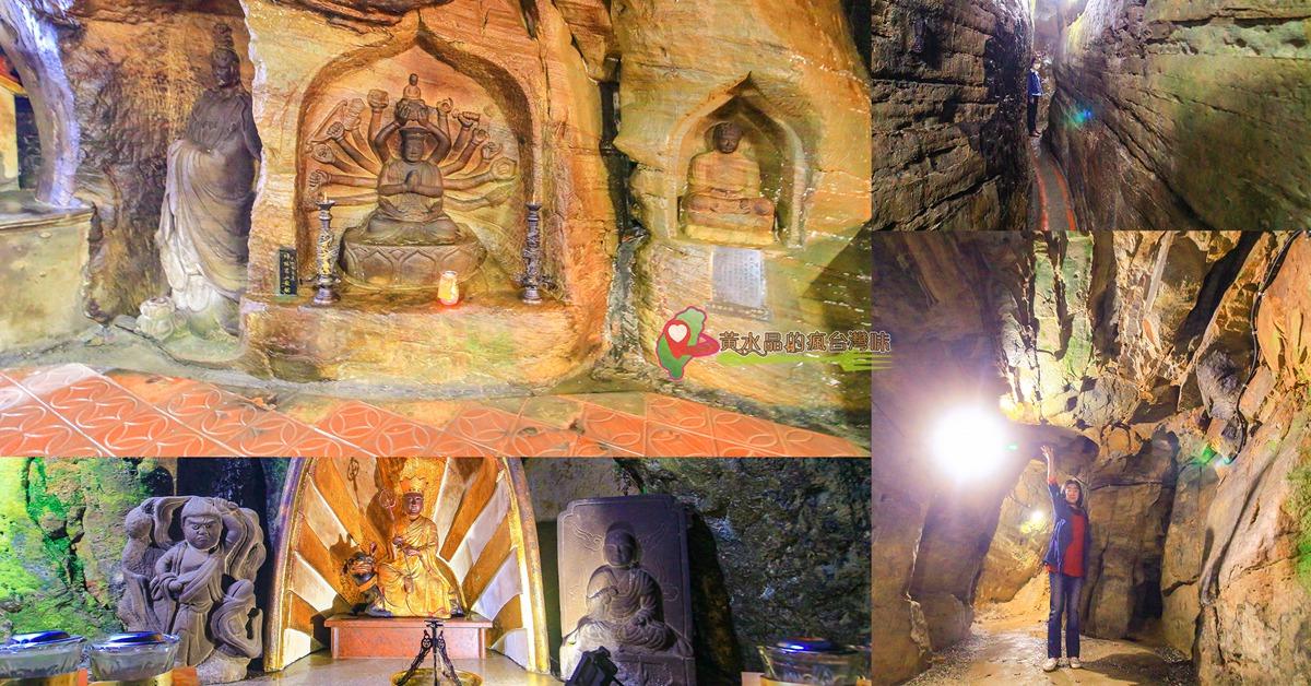 2025基隆旅遊美食懶人包海港吃喝玩樂整理總攻略 @黃水晶的瘋台灣味