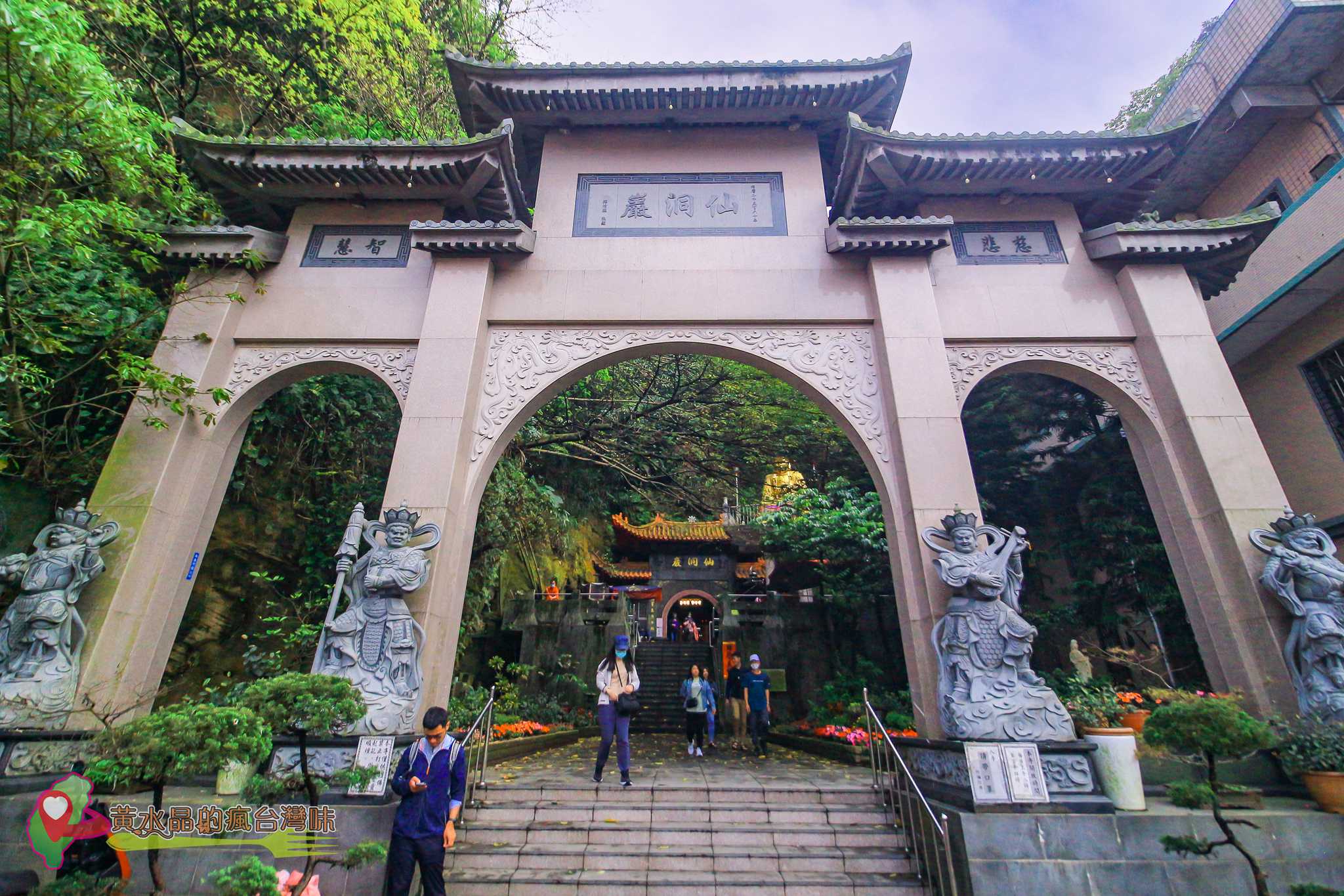 仙洞巖佛手洞【基隆景點】｜走訪台版小敦煌石窟神仙海蝕洞探險