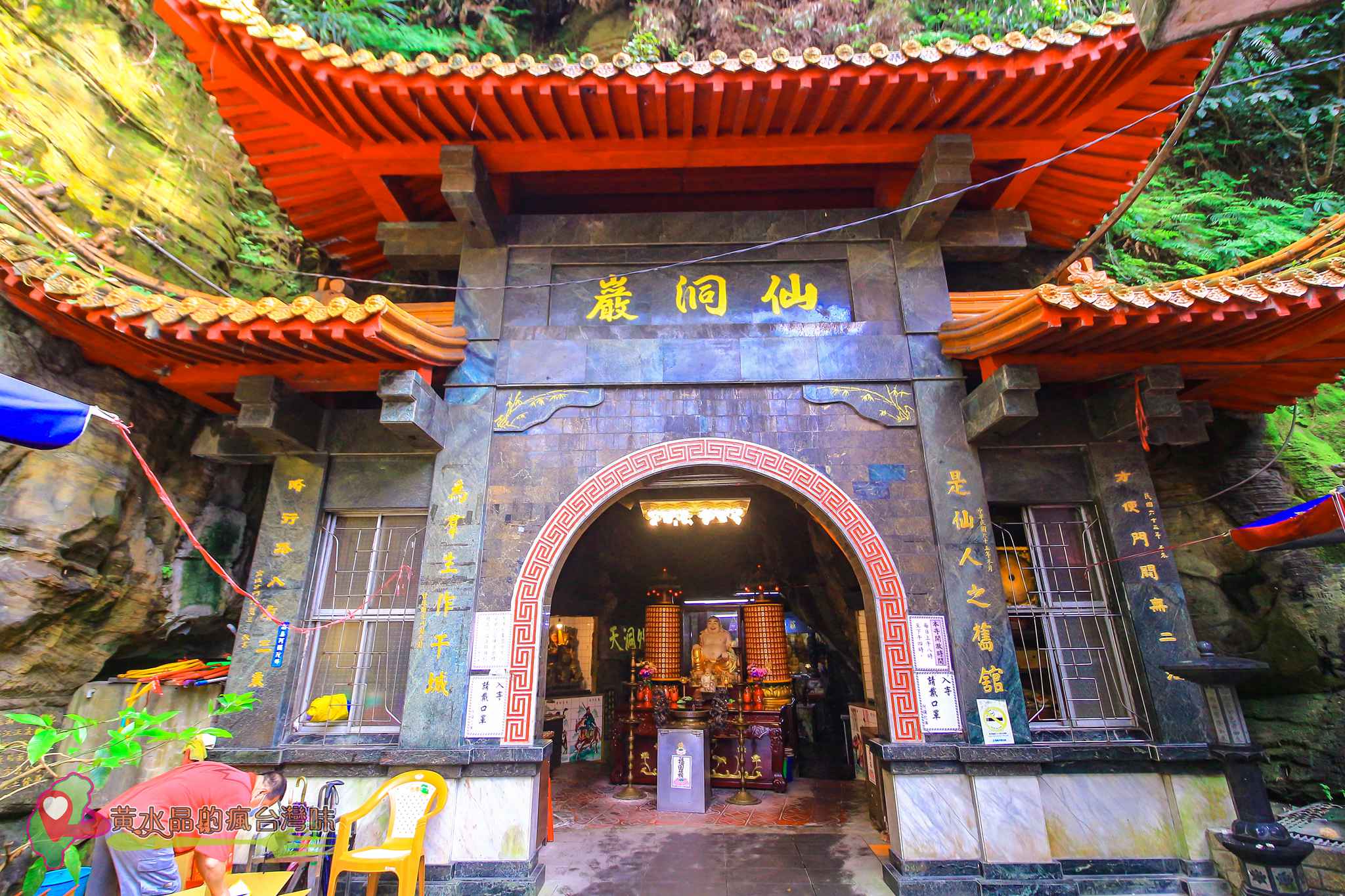 仙洞巖佛手洞【基隆景點】｜走訪台版小敦煌石窟神仙海蝕洞探險