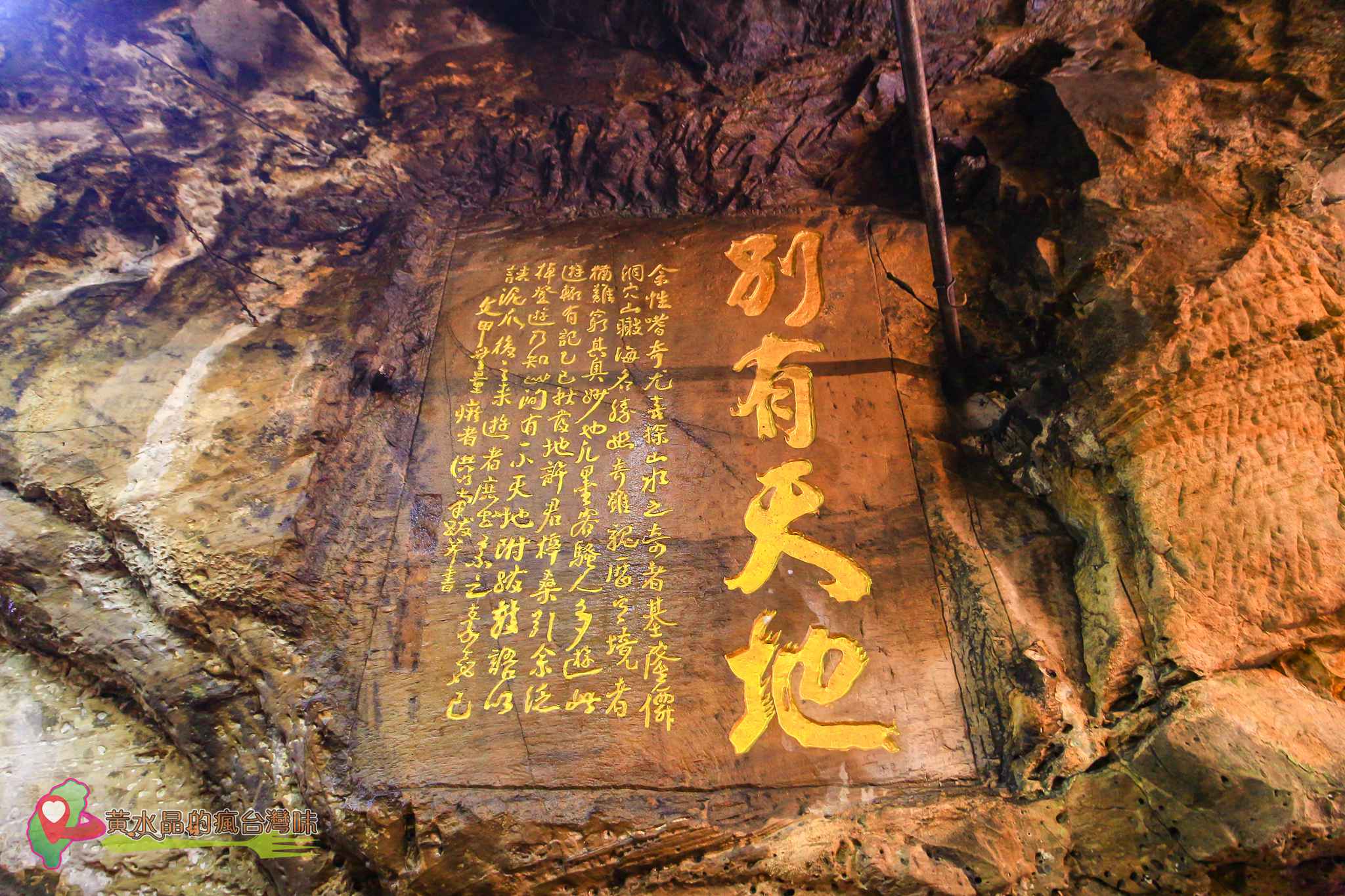 仙洞巖佛手洞【基隆景點】｜走訪台版小敦煌石窟神仙海蝕洞探險