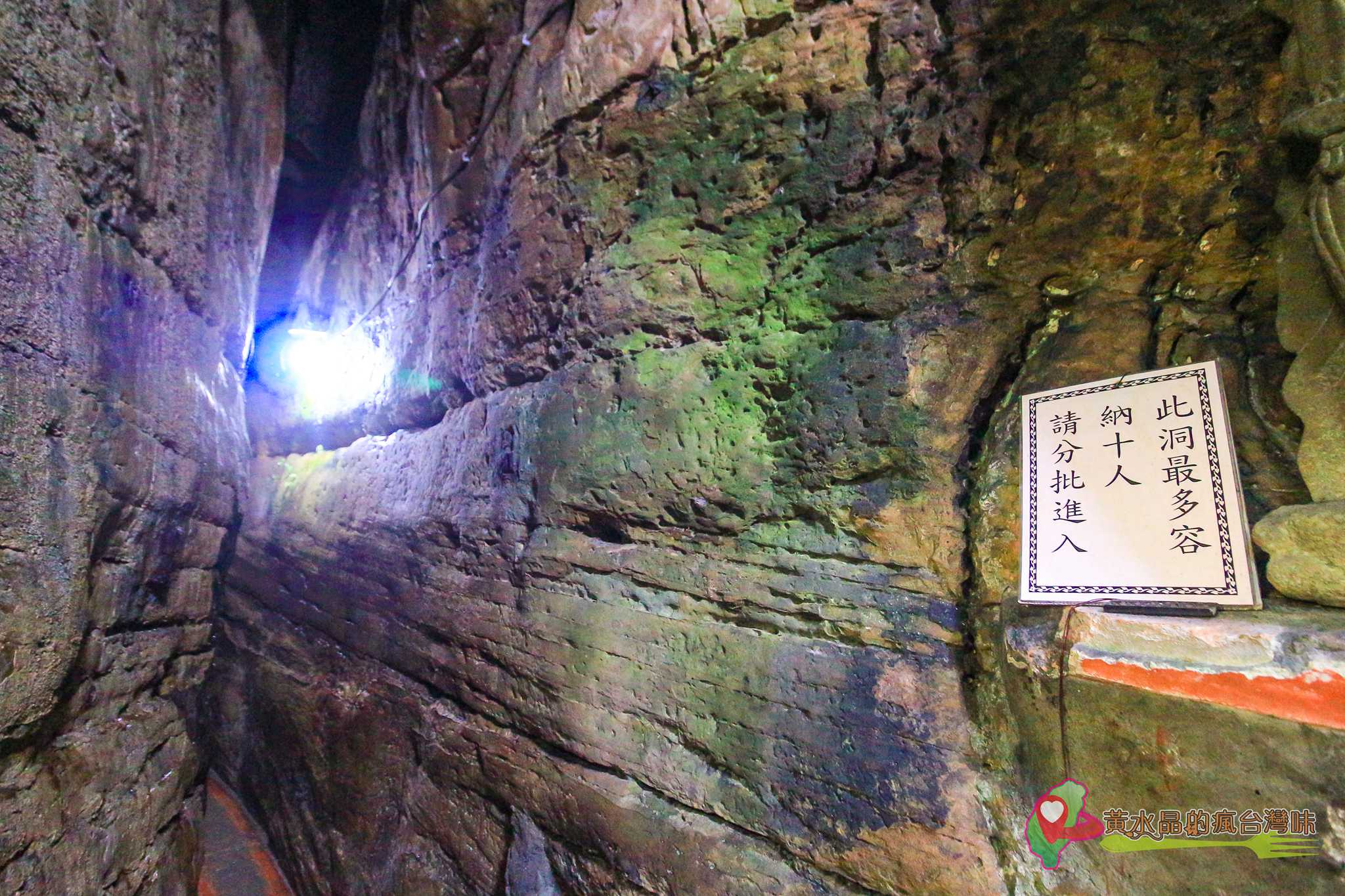 仙洞巖佛手洞【基隆景點】｜走訪台版小敦煌石窟神仙海蝕洞探險