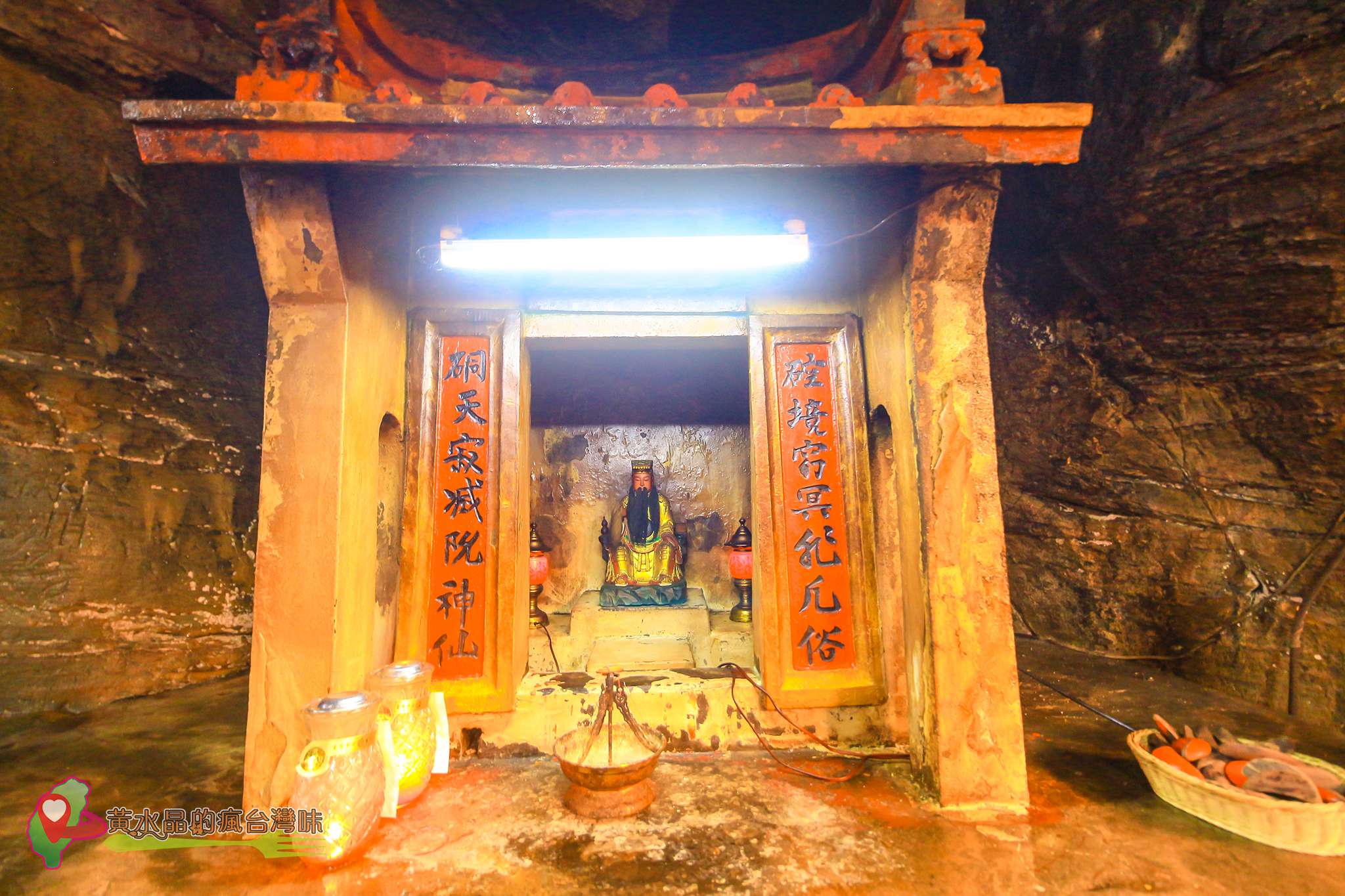 仙洞巖佛手洞【基隆景點】｜走訪台版小敦煌石窟神仙海蝕洞探險