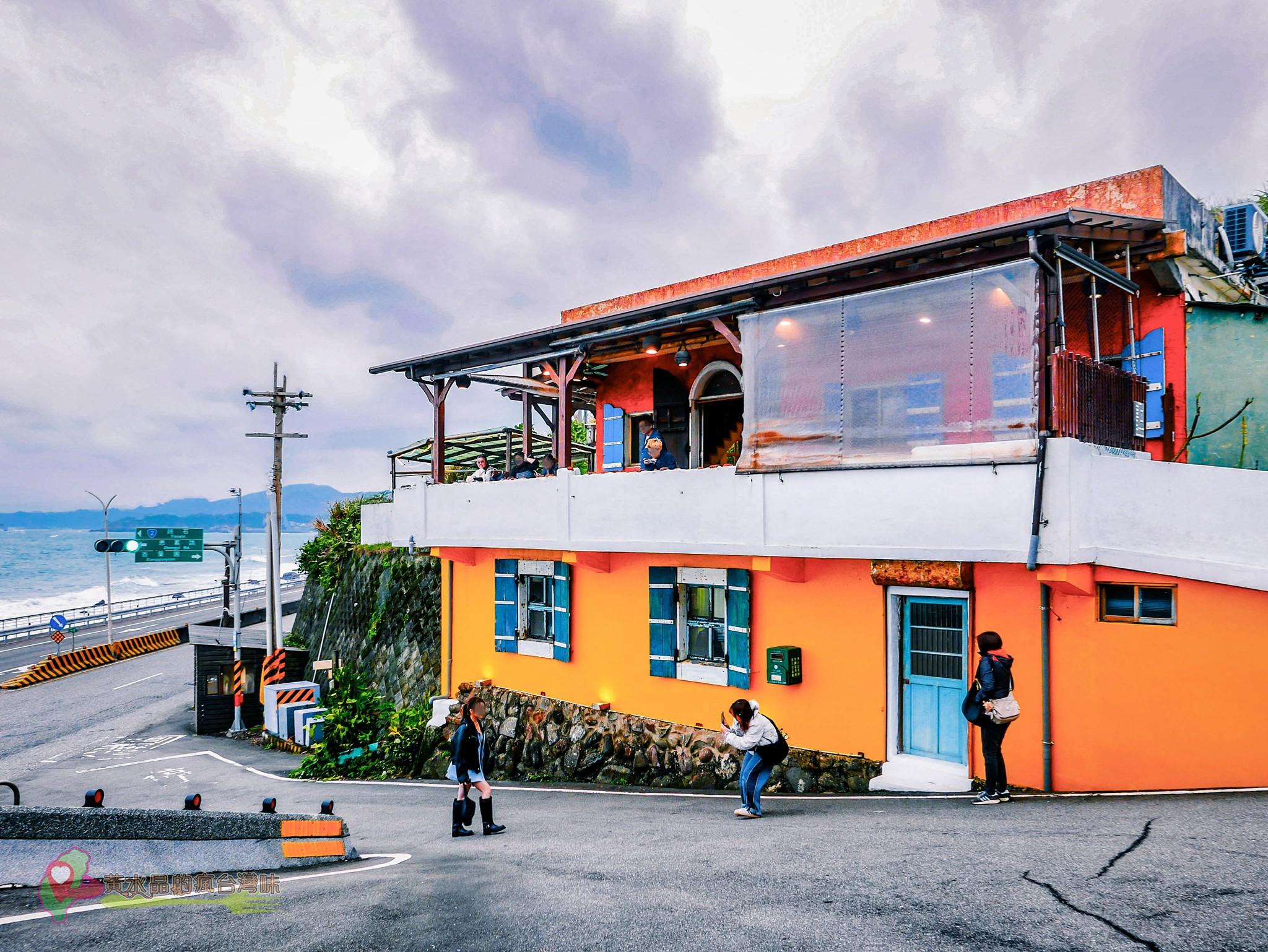 金山跳石沒有名字的咖啡店【金山景點】｜搭公車來北海岸網美景點喝下午茶再配整片海