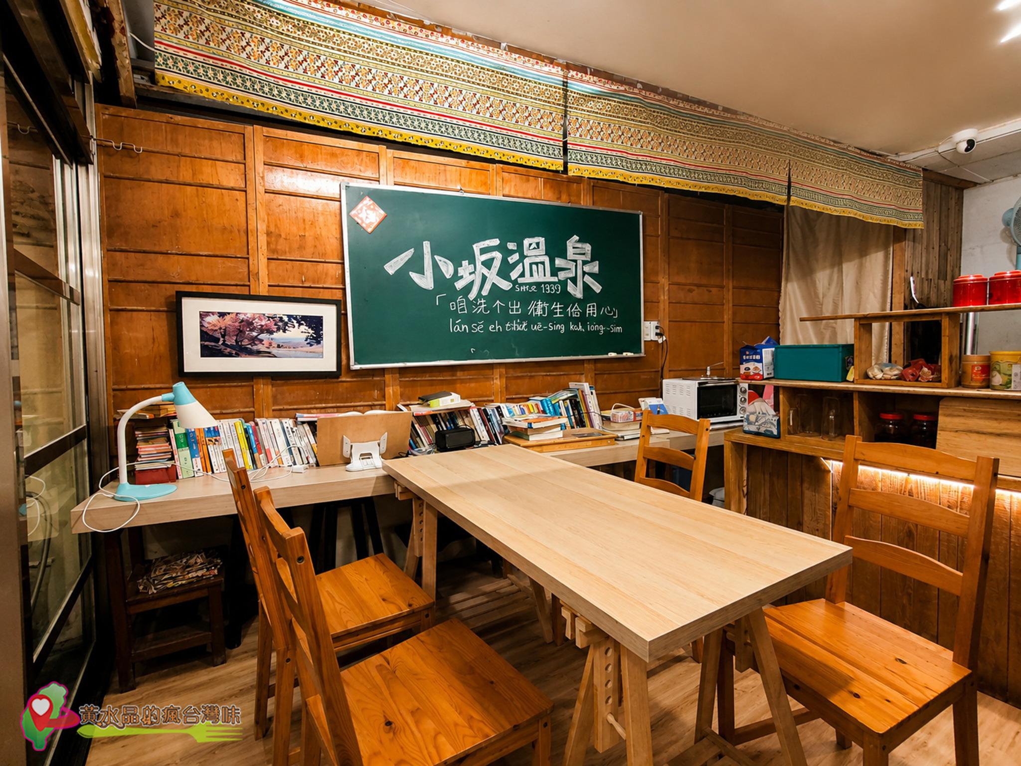 【小坂溫泉】北海岸車泊澡點推薦!萬里天然白磺泉,冬天泡湯超舒服